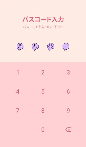 [LINE着せ替え] ドリップ スマイル _019の画像4
