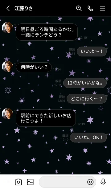 [LINE着せ替え] ミニ スターズ _69の画像3