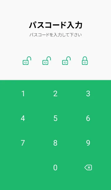 [LINE着せ替え] ホワイト ラビット 42の画像4