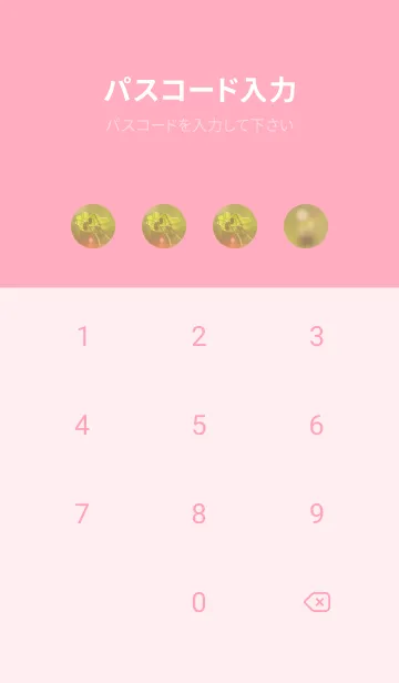 [LINE着せ替え] 本物ラッキークローバーズ #Cuddle 39の画像4