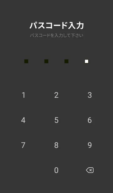 [LINE着せ替え] シンプル デザイン -シカク- 146の画像4