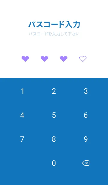 [LINE着せ替え] シンプル ドット ハート 070の画像4