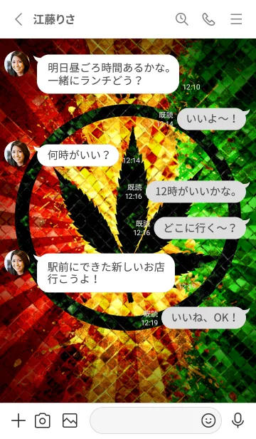[LINE着せ替え] レゲエ魂5 ラッキーナンバー 37の画像3