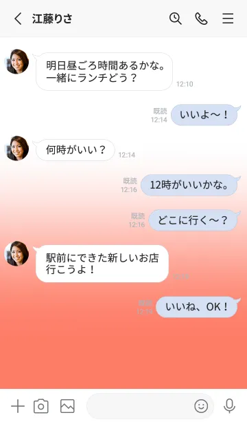 [LINE着せ替え] Coral Pink & White Theme V.3 (JP)の画像3