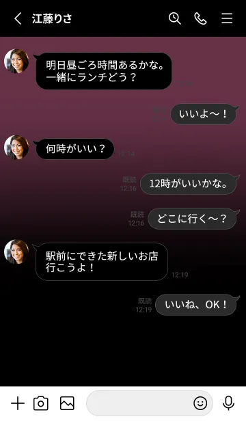 [LINE着せ替え] Black & Grape Purple Theme V3 (JP)の画像3