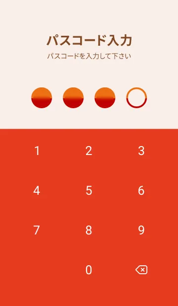 [LINE着せ替え] Orange & Red V3 (JP)の画像4
