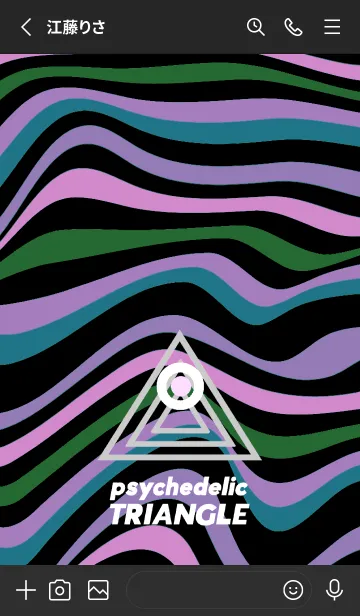 [LINE着せ替え] サイケデリック トライアングル 136の画像2