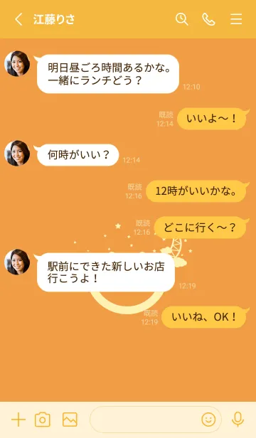 [LINE着せ替え] スマイル＆三日月 サンライトイエローの画像3