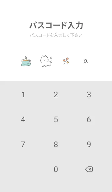 [LINE着せ替え] 冬のシンプルアイコン★ホワイト01_1の画像4