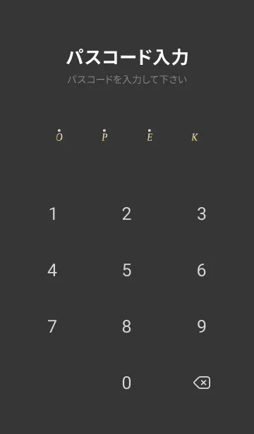 [LINE着せ替え] ブラック : 神秘的な光の画像4