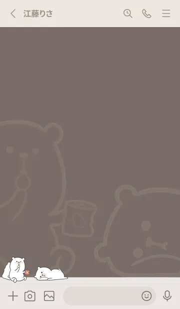 [LINE着せ替え] Here Comes Bears J-Greyの画像2