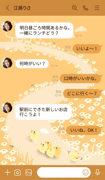 [LINE着せ替え] quack... keep up！ J-Orangeの画像3