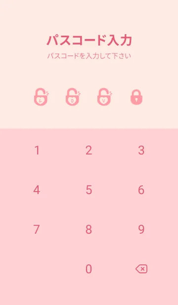 [LINE着せ替え] Smile Love J-cute pinkの画像4