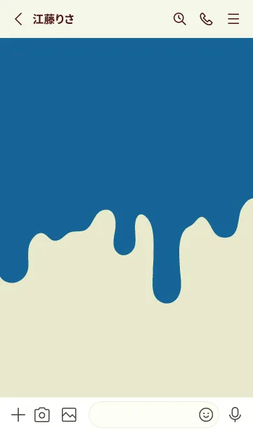 [LINE着せ替え] ドリップ！ 63の画像2