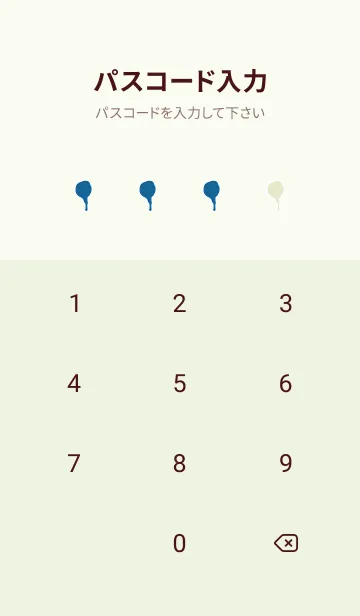 [LINE着せ替え] ドリップ！ 63の画像4