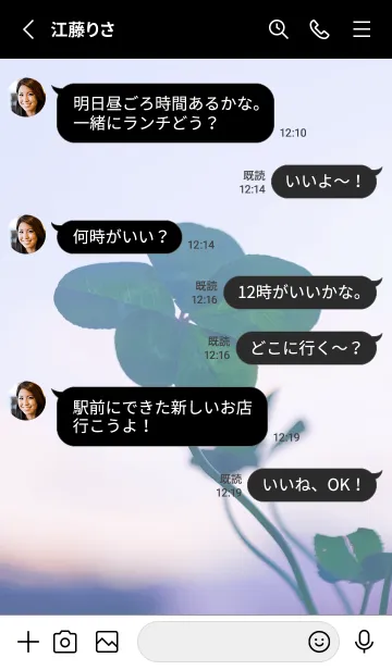 [LINE着せ替え] 本物ラッキークローバーズ #Star-Leaf 9の画像3