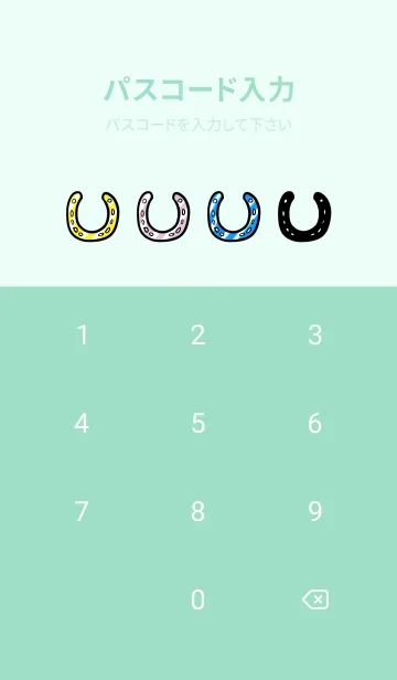 [LINE着せ替え] ウマ推し！2の画像4