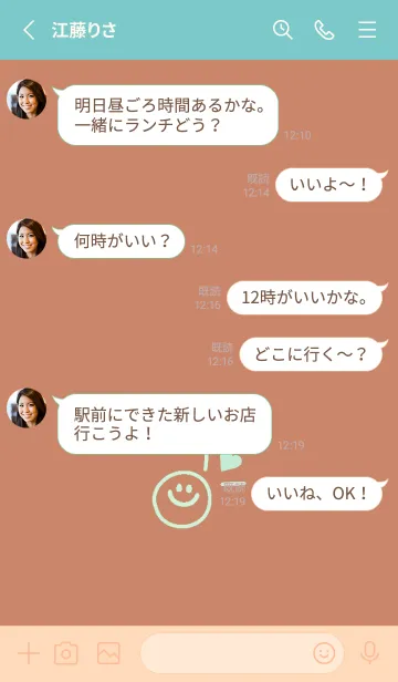 [LINE着せ替え] ミニ ラブ スマイル 184の画像3