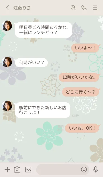 [LINE着せ替え] 北欧風花々16の画像3