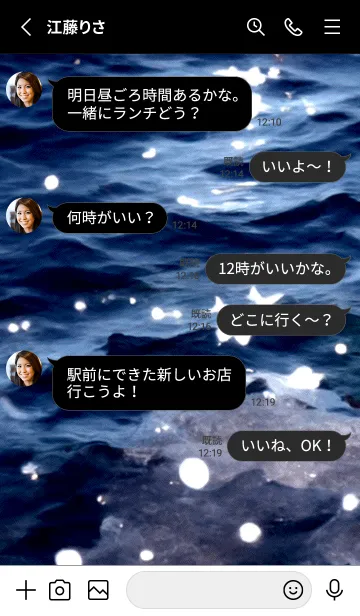 [LINE着せ替え] 夜の月 月の海 #DkF_19。の画像3