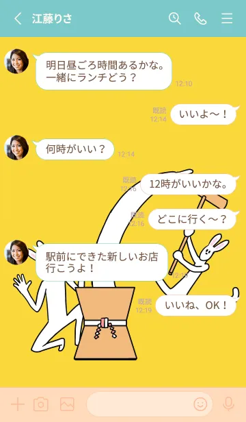 [LINE着せ替え] うさぎーず 正月 クリスマス3の画像3