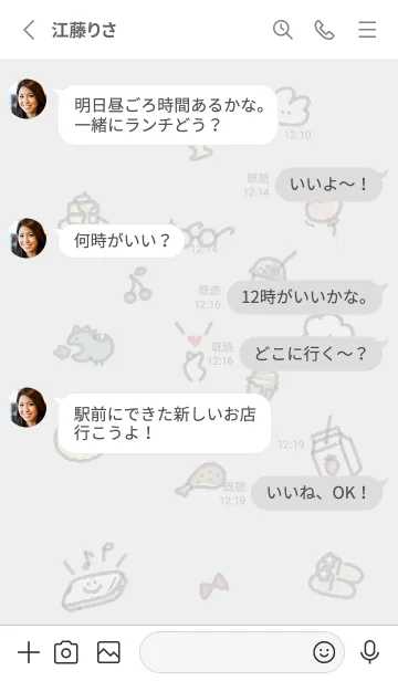 [LINE着せ替え] お洒落なアイコン2✿ホワイト01_1の画像3