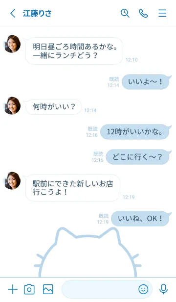 [LINE着せ替え] ねこシンプル。ブルーホワイトの画像3