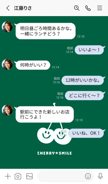 [LINE着せ替え] チェリー スマイル 142の画像3