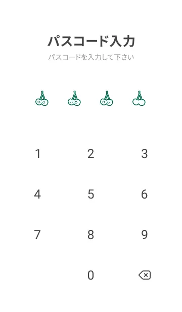 [LINE着せ替え] チェリー スマイル 142の画像4