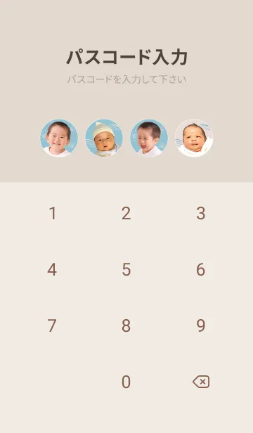 [LINE着せ替え] うみと砂浜と太陽@jouericの画像4