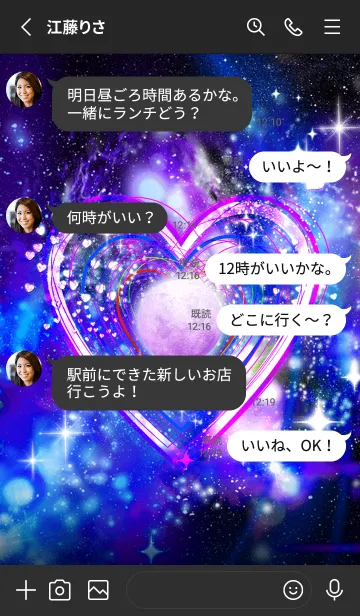 [LINE着せ替え] ❤️恋愛運 ストロベリームーンとハートの画像3