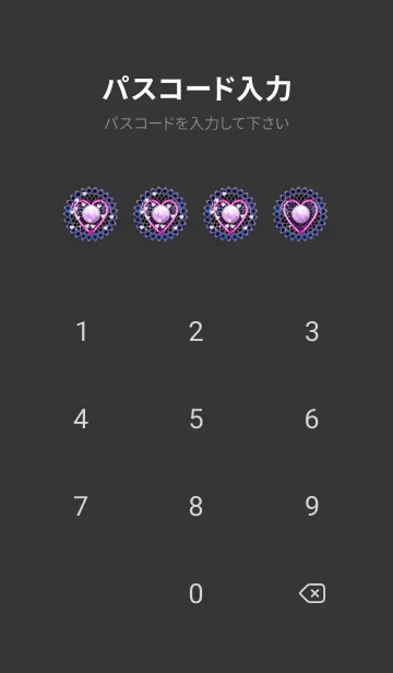 [LINE着せ替え] ❤️恋愛運 ストロベリームーンとハートの画像4