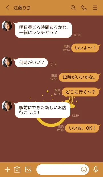 [LINE着せ替え] スマイル＆三日月 海老茶の画像3