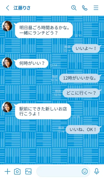 [LINE着せ替え] 和音 算崩しとピアノ鍵盤 青の画像3