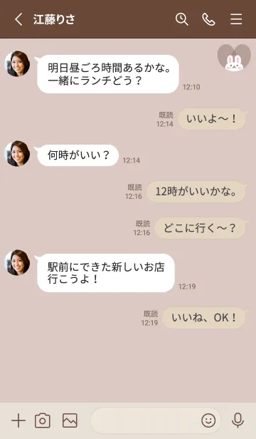 [LINE着せ替え] うさぎ3さくらんぼ[ブラウン]の画像3