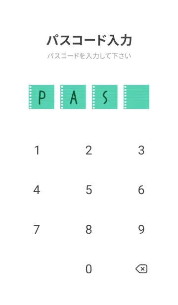 [LINE着せ替え] COLLAR LOOSE LEAFj/EMERALD GREENの画像4