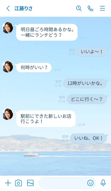 [LINE着せ替え] 青い海と空と船22の画像3