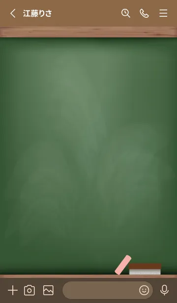 [LINE着せ替え] blackboard simple 56の画像2