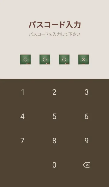 [LINE着せ替え] blackboard simple 56の画像4