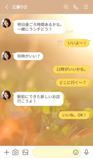 [LINE着せ替え] 本物ラッキークローバーズ #Cuddle 41の画像3