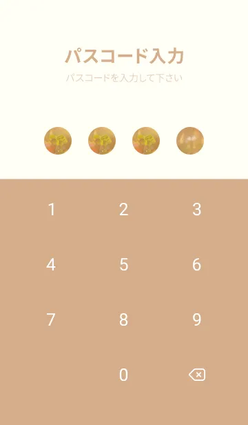 [LINE着せ替え] 本物ラッキークローバーズ #Cuddle 41の画像4