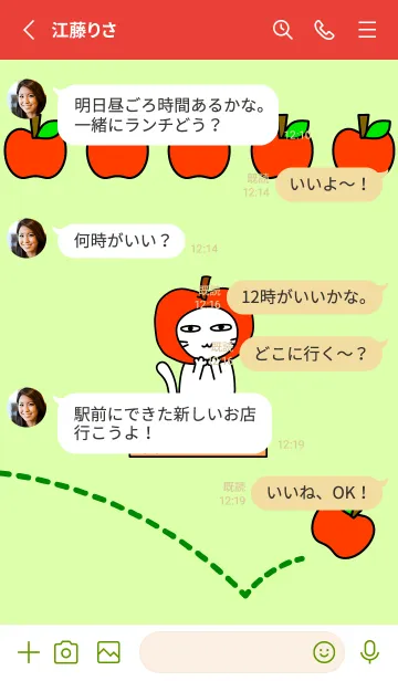 [LINE着せ替え] まいにち、ねこさま7の画像3