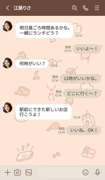 [LINE着せ替え] お洒落なアイコン2✿オレンジ13_1の画像3