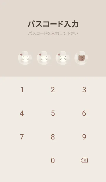 [LINE着せ替え] しろねこラテ -ブラウン- チェックの画像4