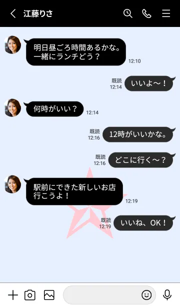 [LINE着せ替え] ロックスター _95の画像3