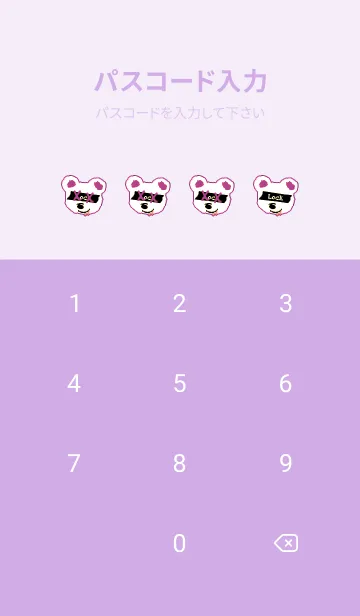 [LINE着せ替え] バッド べア 97の画像4