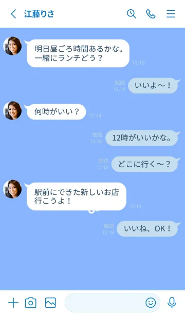 [LINE着せ替え] ミニ フラワー _39の画像3