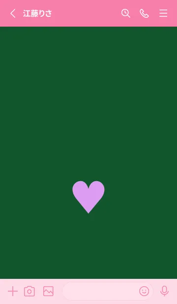 [LINE着せ替え] ハート 204の画像2