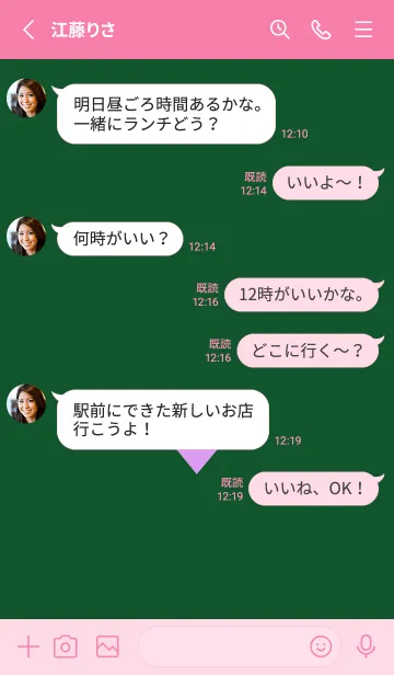 [LINE着せ替え] ハート 204の画像3