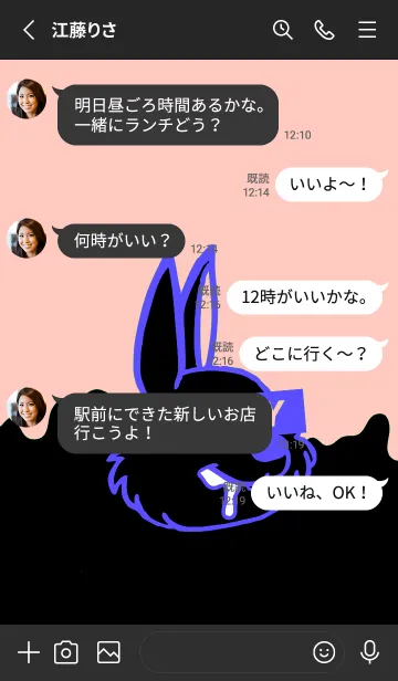 [LINE着せ替え] ダーティ ラビット 122の画像3